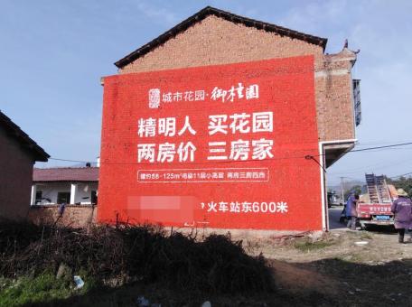 台江如何让墙体广告展现最大化效果
