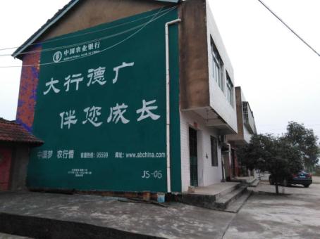 台江制作墙体广告应该关注的问题