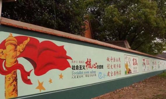 台江墙体广告之彩绘