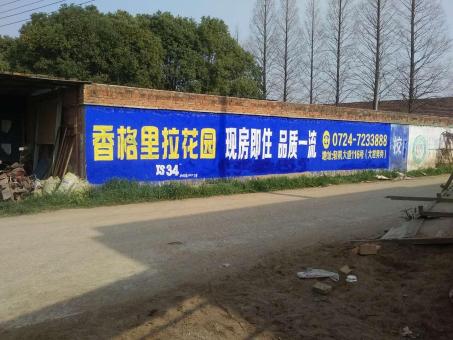 台江墙体广告对比传统广告媒介的优势在哪里