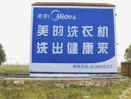 台江墙体广告——城乡最后一公里传播的广告利器