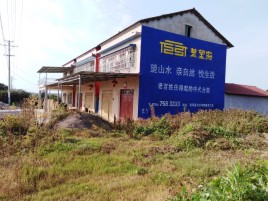 台江必须知道的墙体广告形势