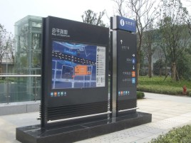 台江标牌的分类