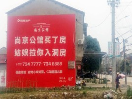 台江墙体广告在乡镇、农村市场的媒体优势