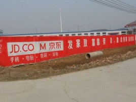 台江户外墙体广告效果听得见