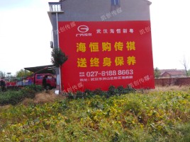 台江农村墙体广告给农村人民带来方便