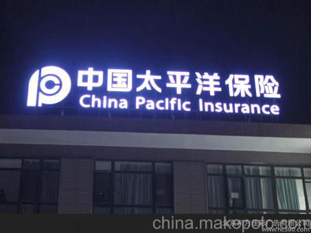 台江背光发光字原来有这么多优势，难怪有眼光的客户都选它