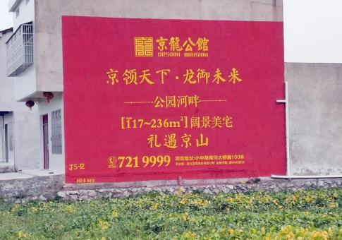 台江墙体广告发布的关键问题