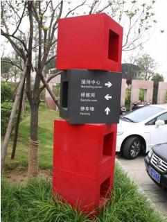 在台江，怎样才能选择一家好的墙体广告公司？