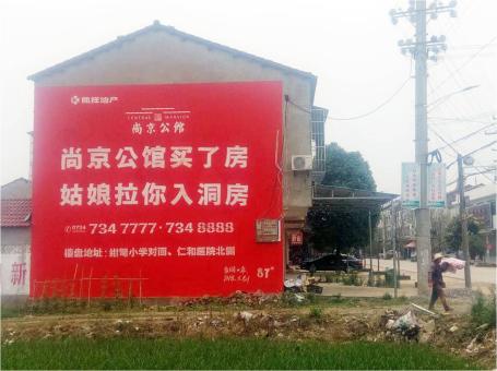 台江做户外墙体广告，一定要避开这4大雷区