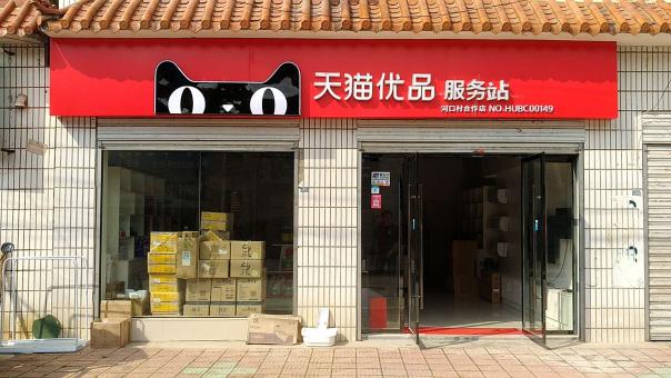 台江门头招牌怎么装修才最吸引人
