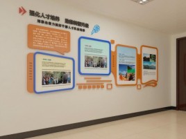 台江企业文化墙的重要性