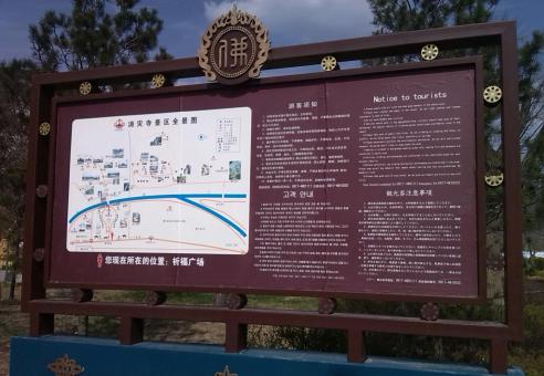 台江标识标牌的类别有哪些？怎么区分有依据？