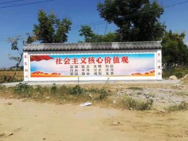 台江墙体彩绘环保吗？有哪些优点呢？