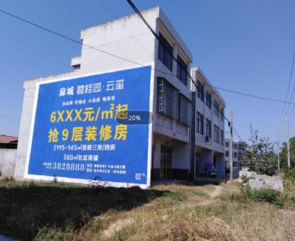 如何策划台江墙体广告的投放？