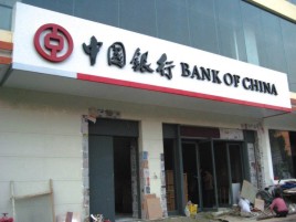 台江门头店招设计地域性文化