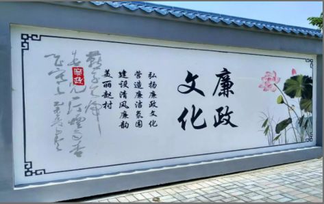 台江文化墙可以用哪些字体你知道吗？