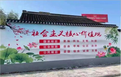 台江墙体彩绘材料