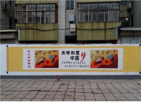 台江什么是文化墙