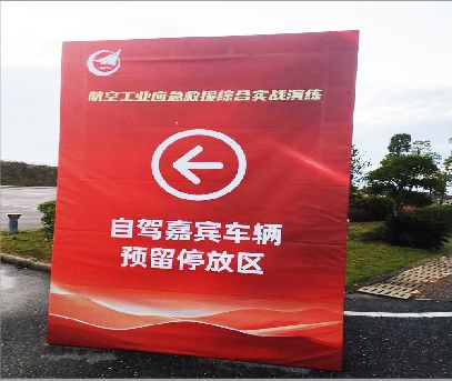 台江户外广告牌用什么材料做最好？
