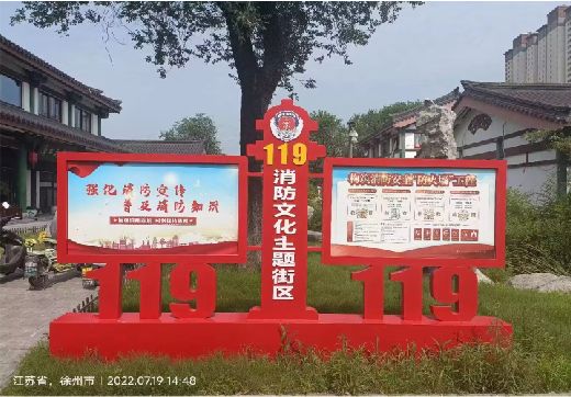 台江宣传栏制作工艺
