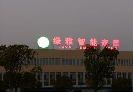 台江楼顶冲孔发光字是怎么安装的?