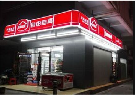 台江便利店灯箱制作材质如何选择？