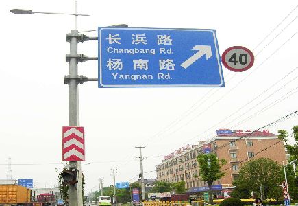 台江标识牌质量保证措施