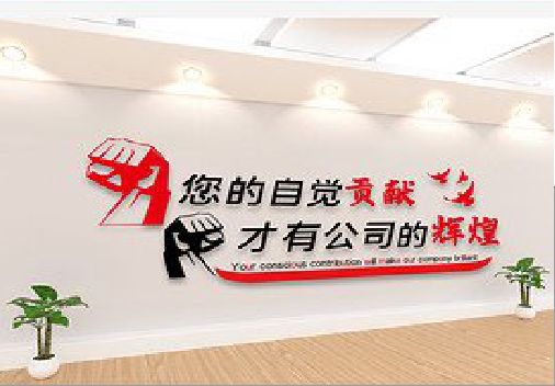 台江企业文化墙装在哪里合适？