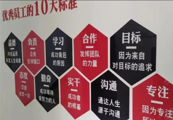 台江公司文化墙的作用