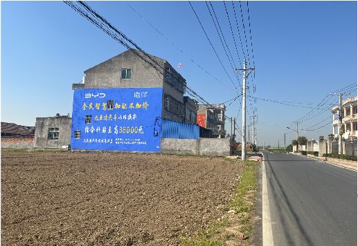 台江墙体广告用的是什么漆？