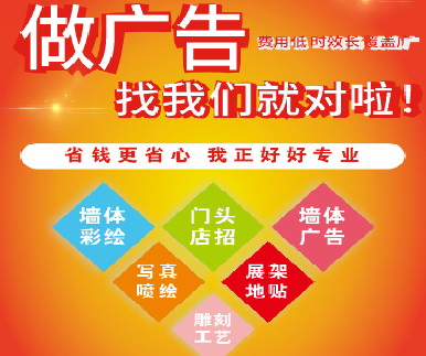 台江户外广告安装知识。