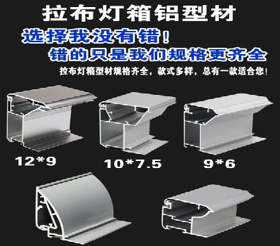 台江灯箱的制作型号有哪些？