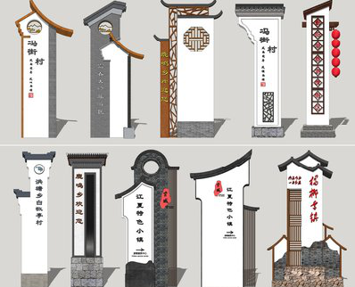 台江美丽乡村标识标牌有哪些分类？