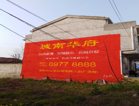 台江房地产墙体广告内容如何敲定？