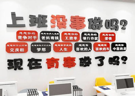 台江如何利用亚克力制作公司文化墙？