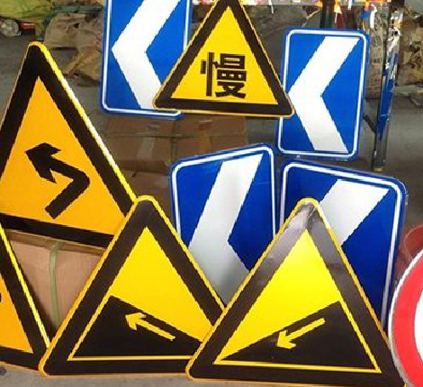 台江标识标牌中颜色的确定是很重要的。