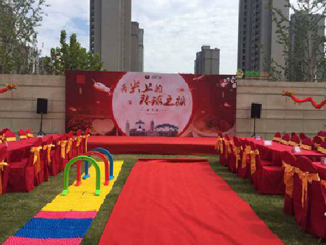 台江庆典活动策划要具备哪些技巧？