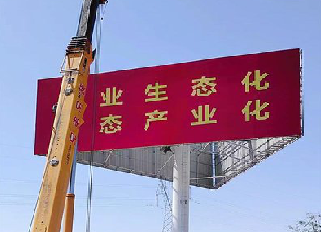 台江广告牌制作设计的重要因素。