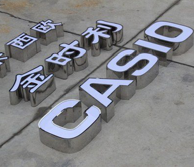 台江为何不锈钢发光字备受欢迎？