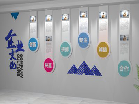 台江企业文化墙需要传递什么办公文化？