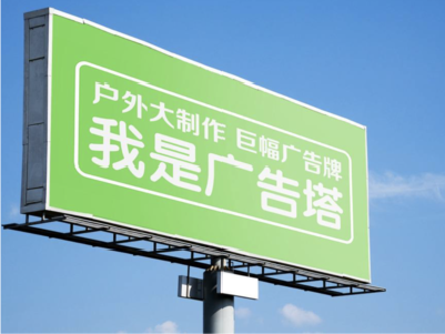 台江线下品牌宣传：户外广告的实际应用价值分析