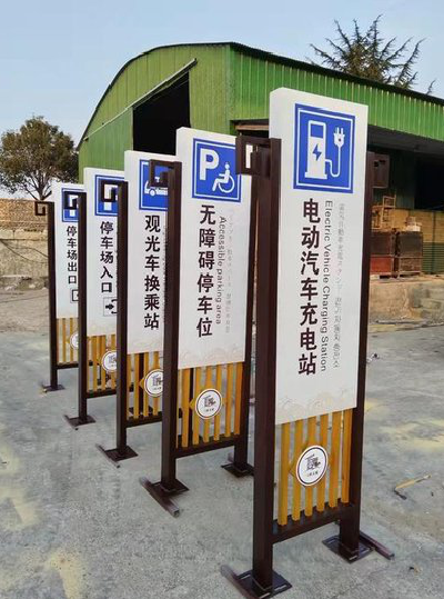 台江标识标牌常见的问题解析。