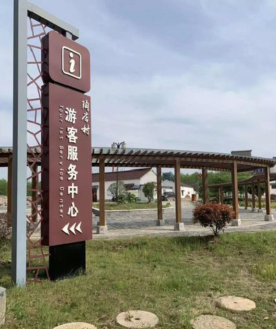 台江乡村景点建设标识标牌系统要注意什么？