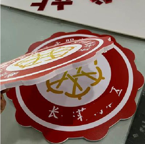 台江PVC加UV打印的过程梳理。